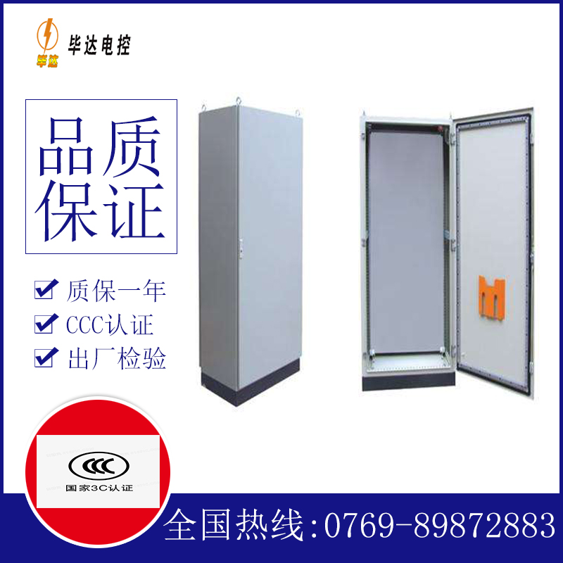 蔡甸仿威图柜
